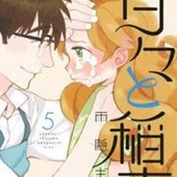 Get Por Leer Pearltrees For Android Free Get Wallpaper Por Leer Pearltrees Free