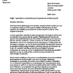 Activite Humaine Au Sein D Une Organisation Pearltrees